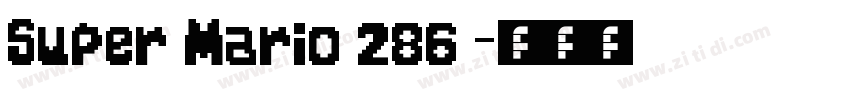 Super Mario 286字体转换